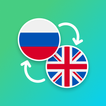 Russian - English Translator