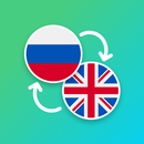 Russian - English Translator APK