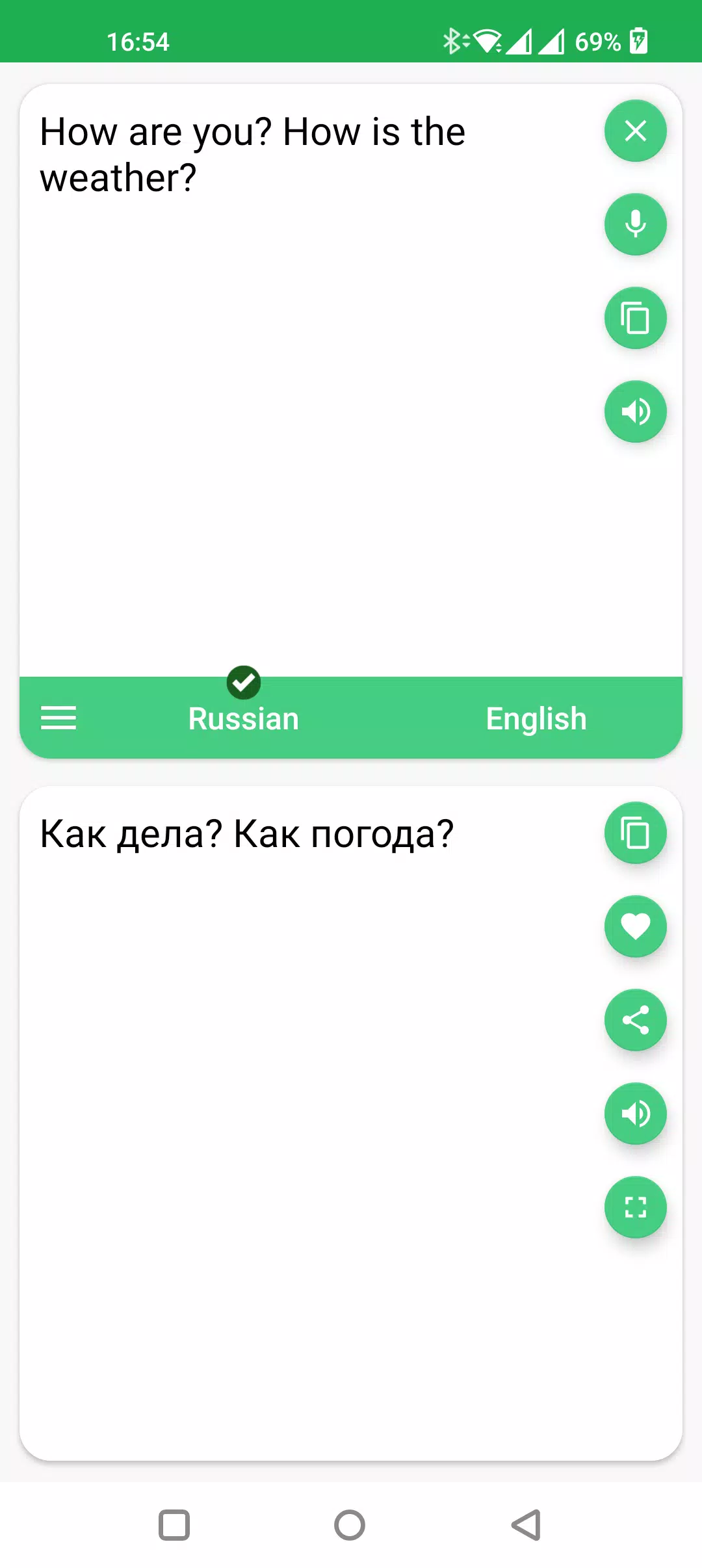 Скачать Англо - Русский Переводчик APK Для Android