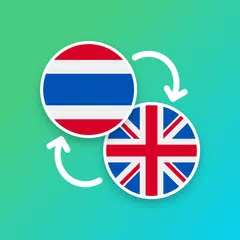 Thai - English Translator アプリダウンロード