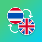 Thai - English Translator أيقونة