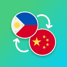 Filipino - Chinese Translator icono