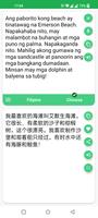 Filipino - Chinese Translator Screenshot 1