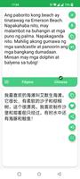 Filipino - Chinese Translator captura de pantalla 1