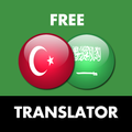 TR <> AR Translator