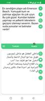 التركي - العربي المترجم تصوير الشاشة 1