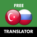 TR <> RU Translator