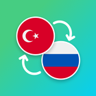 Turkish - Russian Translator biểu tượng