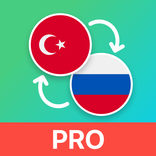 Turkish - Russian Translator