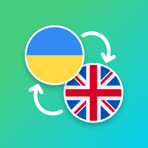 Ukrainian - English Translator