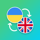 Ukrainian - English Translator APK