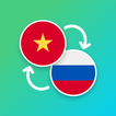 ”Vietnamese - Russian Translato