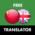 ZH <> EN Translator