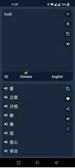 Скачать Chinese - English Translator XAPK