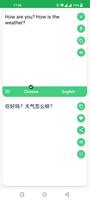 Chinese English Translator 포스터