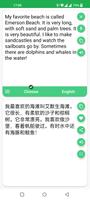 Chinese English Translator 스크린샷 1