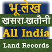 Bhoolekh Khasra Khatauni Land Records India