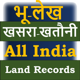 Bhoolekh Khasra Khatauni Land Records India icono