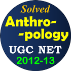 UGC Net Anthropology Solved Paper 2-3 10 papers biểu tượng