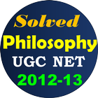 UGC Net Philosophy Solved Paper 2-3 10 papers ไอคอน