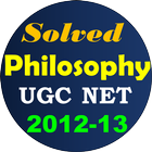 UGC Net Philosophy Solved Paper 2-3 10 papers иконка