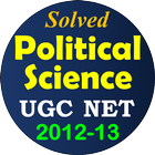 Political Science UGC Net  Solved Paper 2-3 アイコン