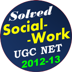Social Work UGC Net Paper Solved 2-3 アイコン