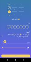 منبه للاستيقاظ بصوت عالي تصوير الشاشة 1