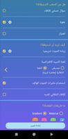 منبه للاستيقاظ بصوت عالي تصوير الشاشة 2