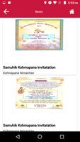 BanasKantha Sangh screenshot 2