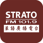 Strato 101.9 FM simgesi
