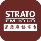 Strato 101.9 FM アイコン