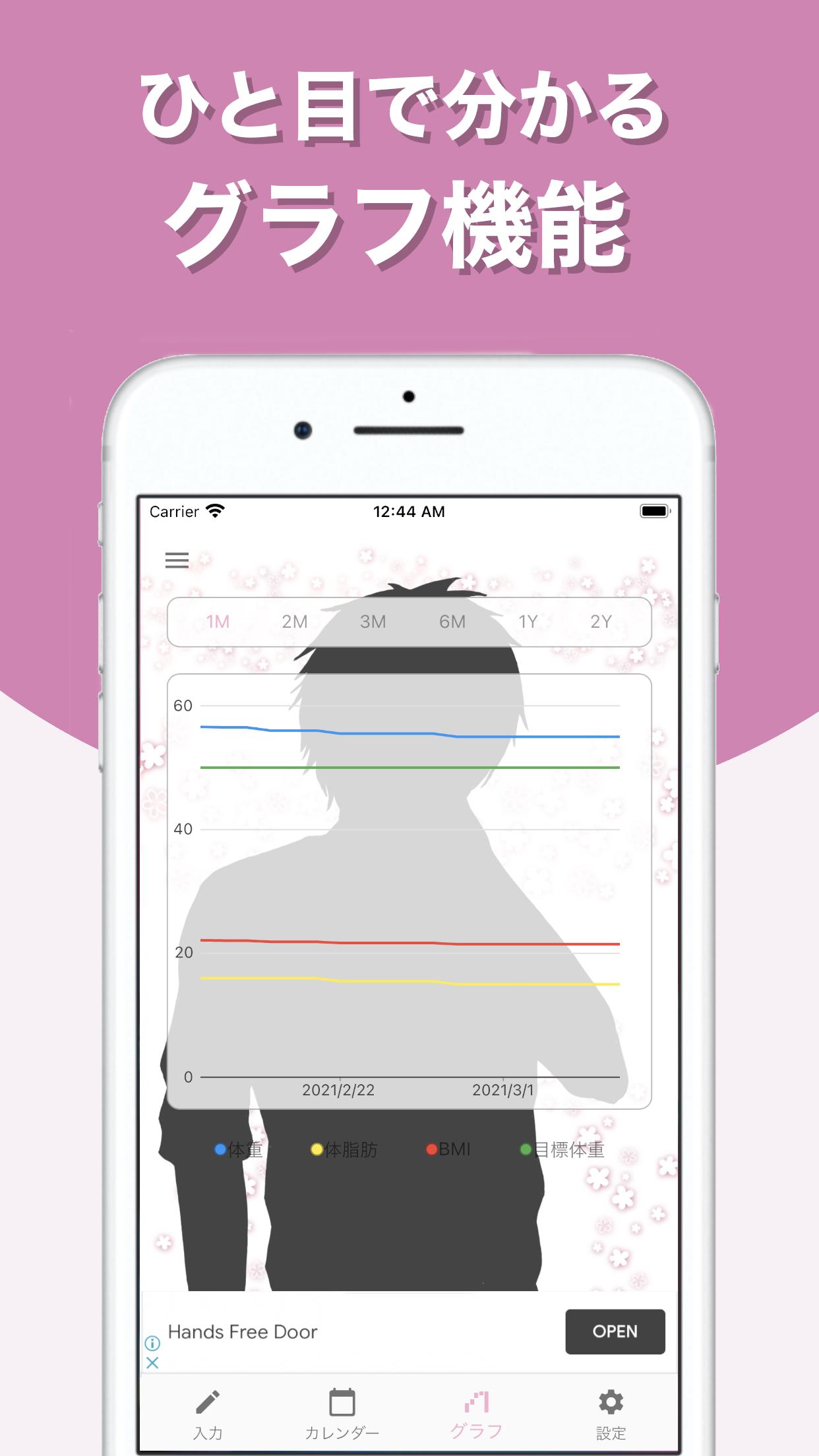 推しダイエット For Android Apk Download 推しダイエット For Android Apk Download