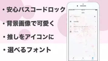 気分を記録する独り言つぶやきジャーナリング日記:ミーモ تصوير الشاشة 2