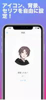 推しと勉強タイマー　受験勉強も推しとなら集中できる screenshot 3