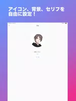 推しと勉強タイマー　受験勉強も推しとなら集中できる screenshot 5