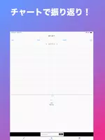 推しと勉強タイマー　受験勉強も推しとなら集中できる screenshot 7