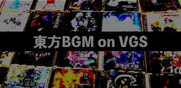 Touhou BGM on VGS