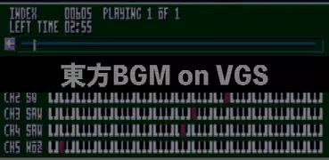 東方BGM on VGS