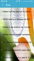 15 August 2019 - Independence Day पोस्टर