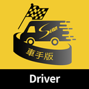 SVan Provider APK