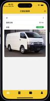 SVan Provider تصوير الشاشة 3