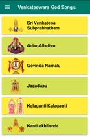 Venkateswara God Songs Affiche