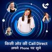 How To Forward Call