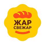 Курьер. Жар свежар