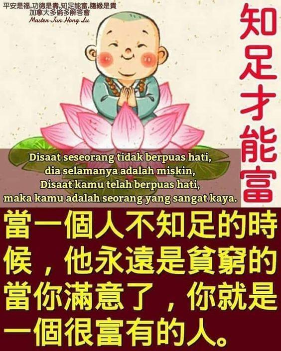 早上好 晚上好 晚安 Gifs For Android Apk Download 早上好 晚上好 晚安 Gifs For Android Apk Download