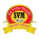 SVM Baripada APK