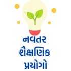 Navtar Educational Innovation أيقونة