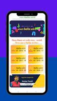 Navtar Educational Innovation الملصق