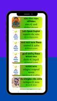 Navtar Educational Innovation تصوير الشاشة 2